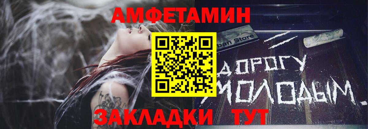 Амфетамин  Вход с VPN  Тюмень  Амфетамин Розовый 
