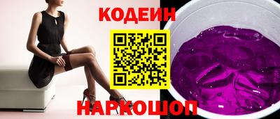 гашик Ливны