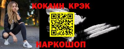 гашик Ливны