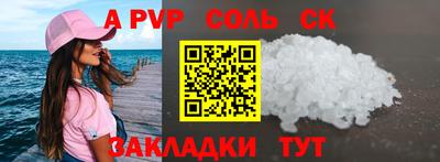 гашик Ливны