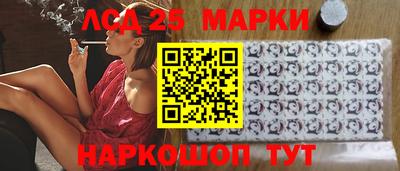 гашик Ливны