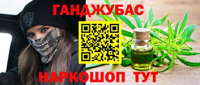 гашик Ливны