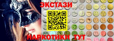 гашик Ливны