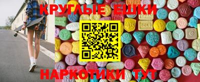 ECSTASY Лесосибирск