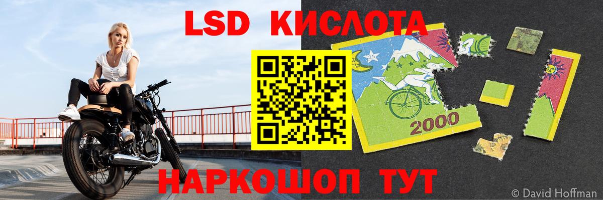 Лсд 25 экстази кислота  ЛСД экстази ecstasy  Тюмень  Вход с VPN 