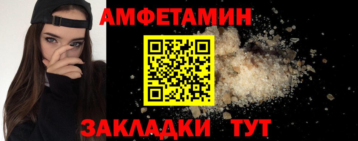 Первитин  Метамфетамин кристалл  Метамфетамин кристалл  Вход с VPN  Тюмень 