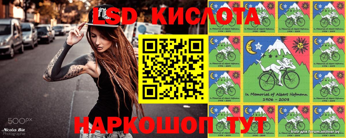 Наркотические марки 1,8мг  Наркотические марки 1,8мг  Тюмень  Вход с VPN 