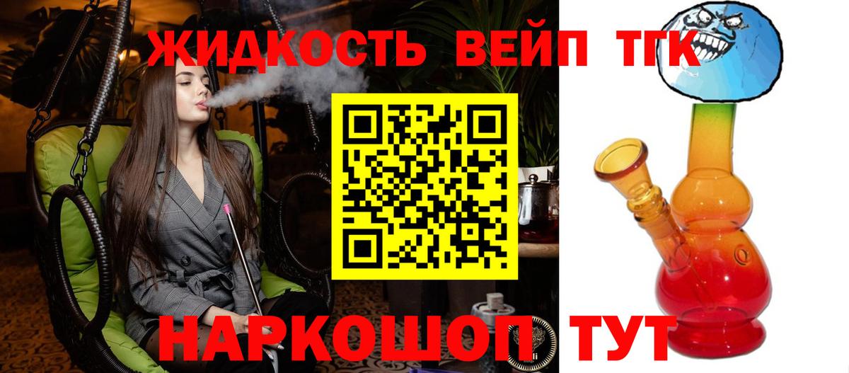 закладка  Вход с VPN  Тюмень  Дистиллят ТГК гашишное масло 