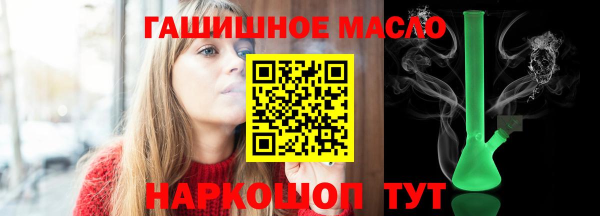 ТГК концентрат Тюмень