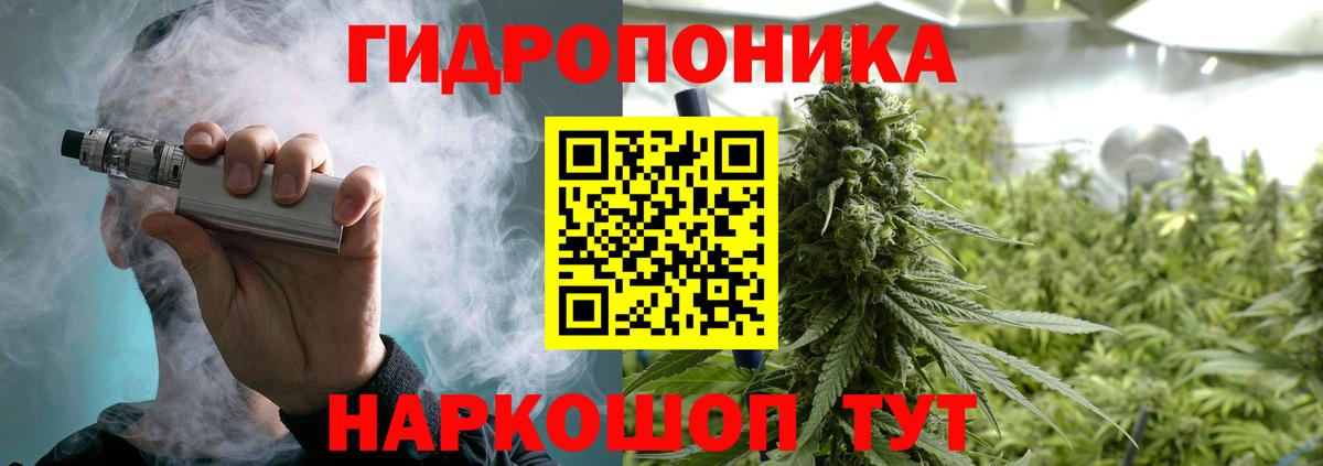 Тюмень  Шишки марихуана VHQ  Вход с VPN  Шишки марихуана LSD WEED 
